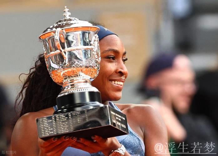 高芙逆转战胜萨巴伦卡 首次问鼎法网女单冠军